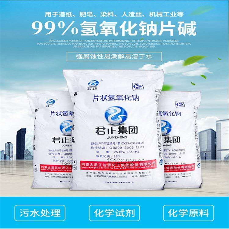 磨逼喷水
